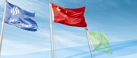 日出东方，铸就辉煌。面向未来，三川将以“铸百年卓越三川，创国际经典品牌”的宏伟企业愿景，不断做强做大，持续创业创新。